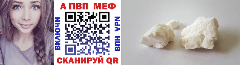 Alfa_PVP СК  наркотики  Санкт-Петербург 