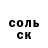 A-PVP крисы CK Sherlon Gerard