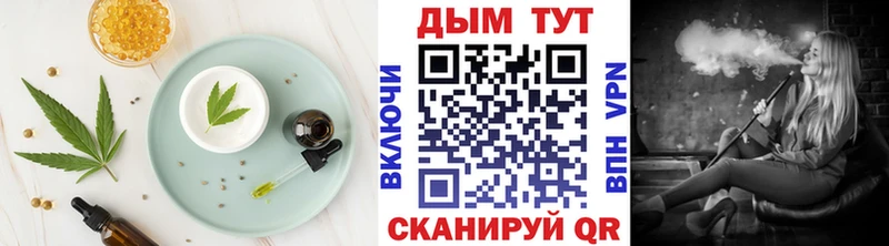Еда ТГК конопля  Санкт-Петербург 