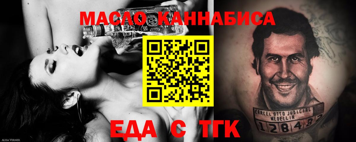 Санкт-Петербург  Canna-Cookies марихуана  Вход с VPN 