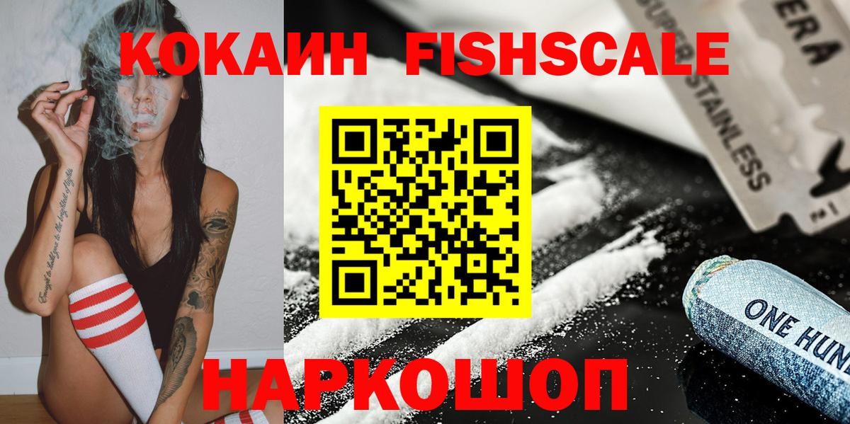 Кокаин 98%  Cocaine Перу  Санкт-Петербург  Вход с VPN 