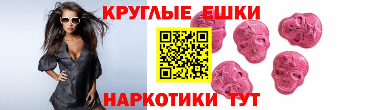 Санкт-Петербург  Экстази таблы  Вход с VPN 