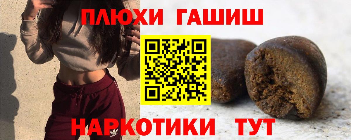 Псилоцибиновые грибы Санкт-Петербург