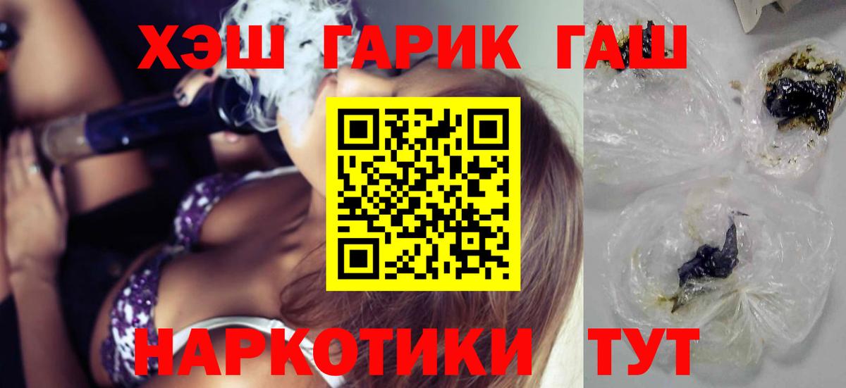 Магазины продажи наркотиков  COCAIN  Вход с VPN  Меф   Санкт-Петербург  ГАШ 