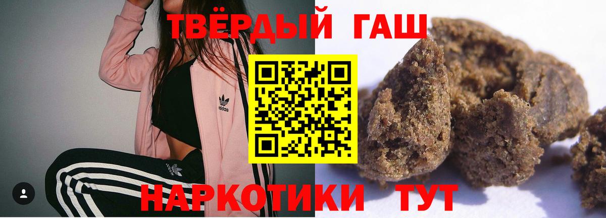 как найти наркотики  ГАШИШ Cannabis  Вход с VPN  ГАШ  Санкт-Петербург  ГАШ AMNESIA HAZE 