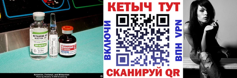 КЕТАМИН ketamine купить наркотики цена Санкт-Петербург