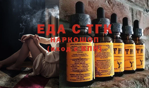 spice Алексин