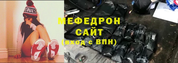 мяу мяу мука Алексеевка