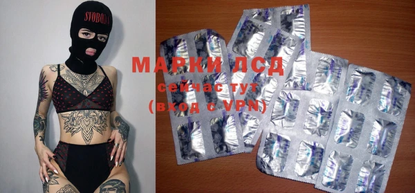 ГАЛЛЮЦИНОГЕННЫЕ ГРИБЫ Алзамай