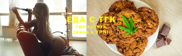 ГАЛЛЮЦИНОГЕННЫЕ ГРИБЫ Алзамай