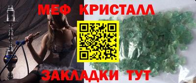 круглые Лесосибирск