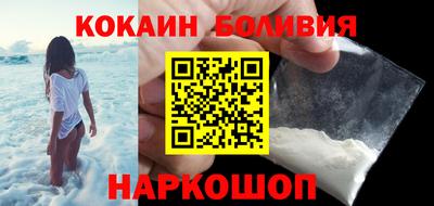 мефедрон VHQ Ливны