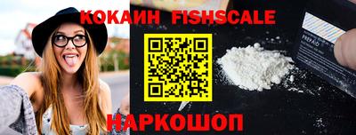 мефедрон VHQ Ливны