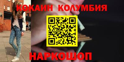 мефедрон VHQ Ливны