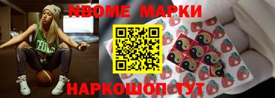 мефедрон VHQ Ливны