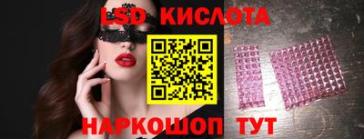 мефедрон VHQ Ливны