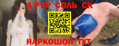 мефедрон VHQ Ливны