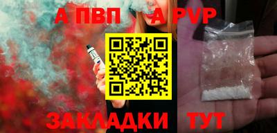 круглые Лесосибирск