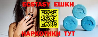круглые Лесосибирск