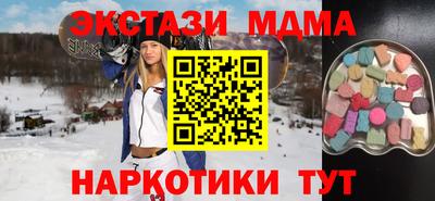 круглые Лесосибирск