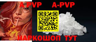мефедрон VHQ Ливны