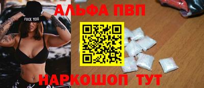 мефедрон VHQ Ливны