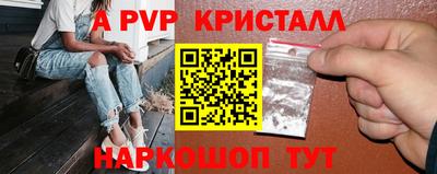 круглые Лесосибирск
