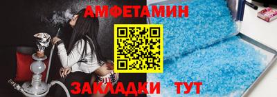 мефедрон VHQ Ливны