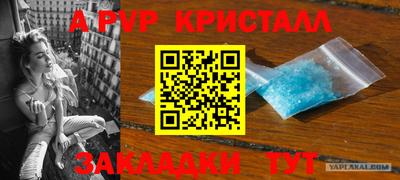 мефедрон VHQ Ливны