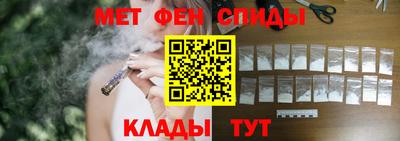 мефедрон VHQ Ливны