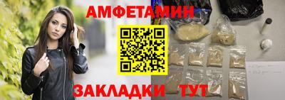 меф Рыбинск
