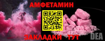 круглые Лесосибирск