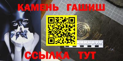 мефедрон VHQ Ливны