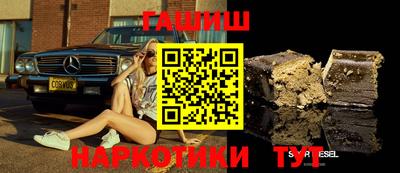 круглые Лесосибирск