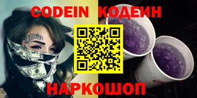 мефедрон VHQ Ливны