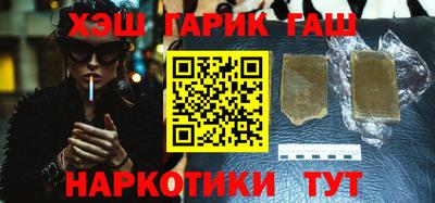 круглые Лесосибирск
