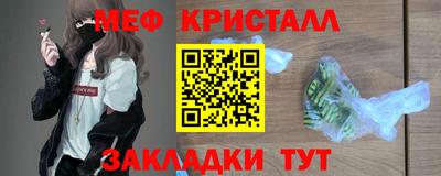 круглые Лесосибирск