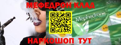 круглые Лесосибирск