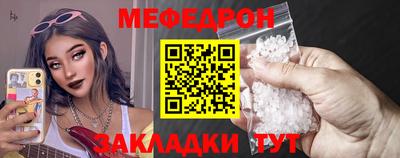 круглые Лесосибирск