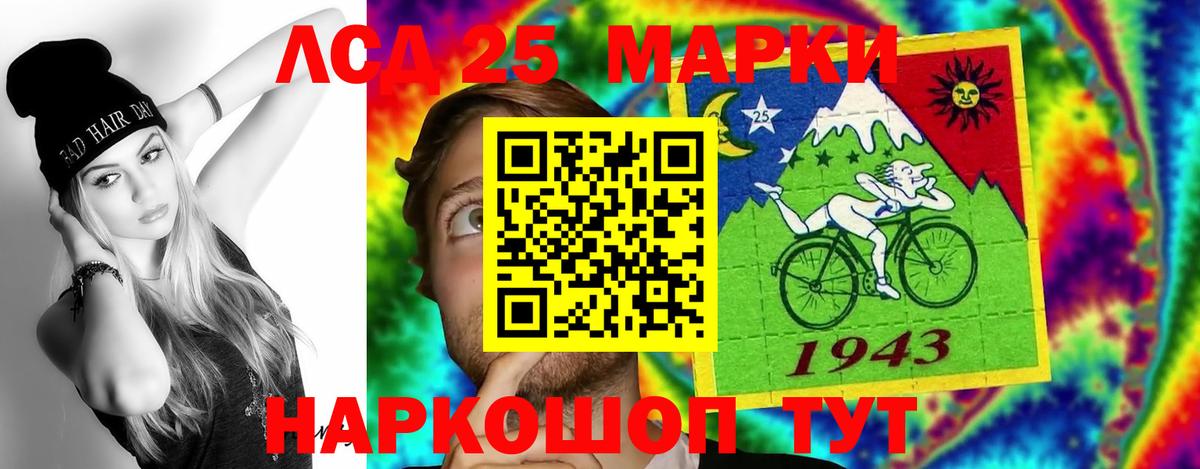LSD-25 экстази кислота  Вход с VPN  Санкт-Петербург    как зайти  Лсд 25 экстази ecstasy  ЛСД экстази 