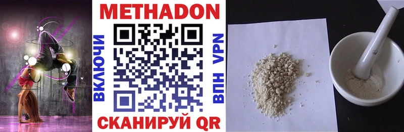МЕТАДОН VHQ  blacksprut маркетплейс  Санкт-Петербург  закладка 