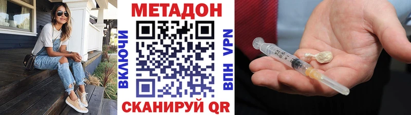 Метадон мёд Санкт-Петербург