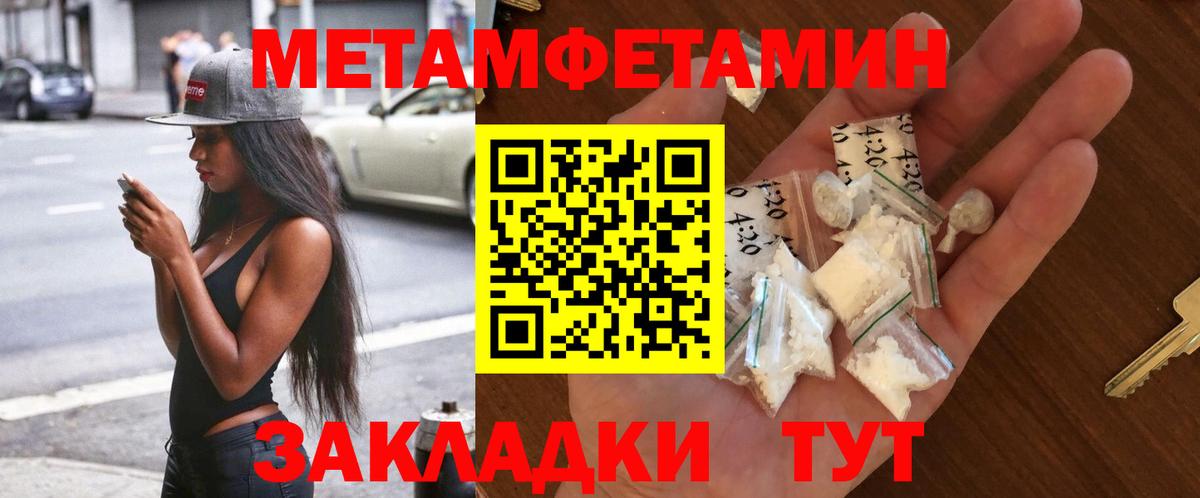 Санкт-Петербург  Метамфетамин Methamphetamine  Вход с VPN  Метамфетамин Methamphetamine 