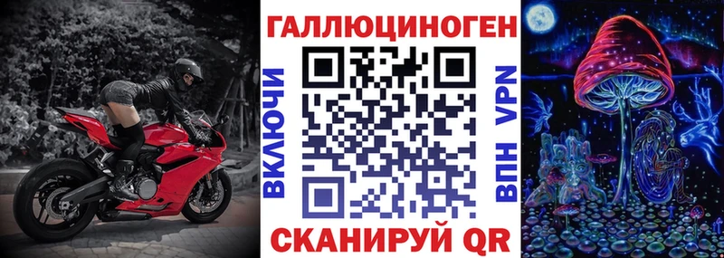 Псилоцибиновые грибы ЛСД  купить наркотики сайты  Санкт-Петербург 