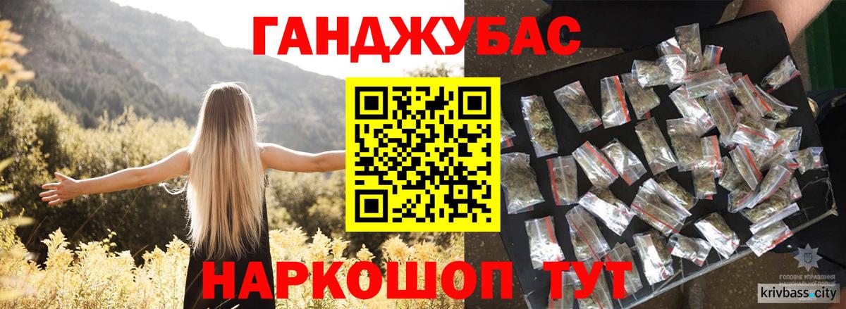 Марихуана ГИДРОПОН  Бошки марихуана SATIVA & INDICA  Вход с VPN  Каннабис сатива  Шишки марихуана Ganja  Санкт-Петербург 