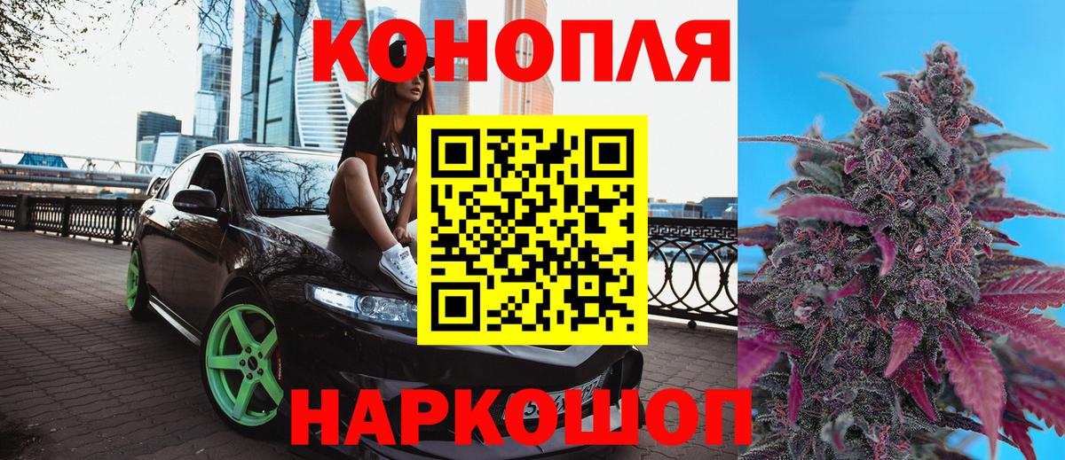 Канабис SATIVA & INDICA Санкт-Петербург